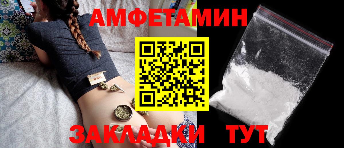 АМФ 98% Саров
