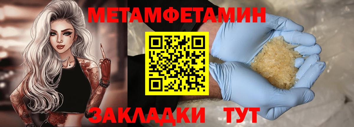 Амфетамин  Амфетамин 98%  Вход с VPN  Амфетамин  Саров 