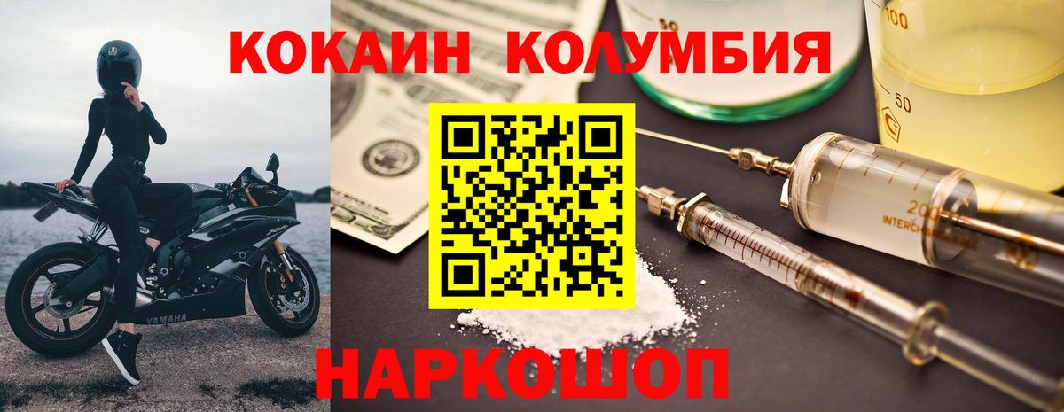 Cocaine FishScale  Вход с VPN  Саров  Cocaine FishScale 