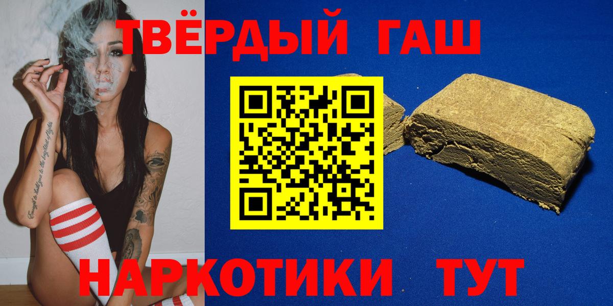 ГАШИШ индика сатива Саров