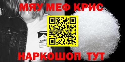 COCAINE Будённовск