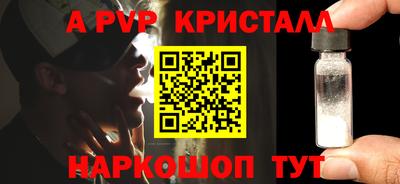 COCAINE Будённовск