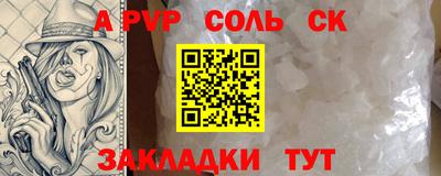 COCAINE Будённовск