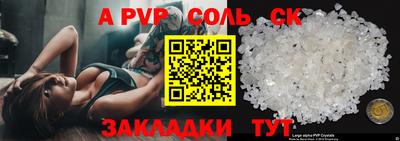 COCAINE Будённовск