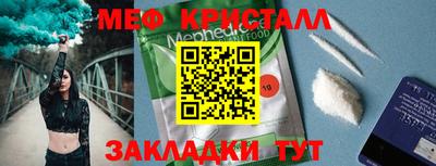 метадон Бугуруслан