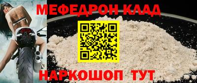 метадон Бугуруслан