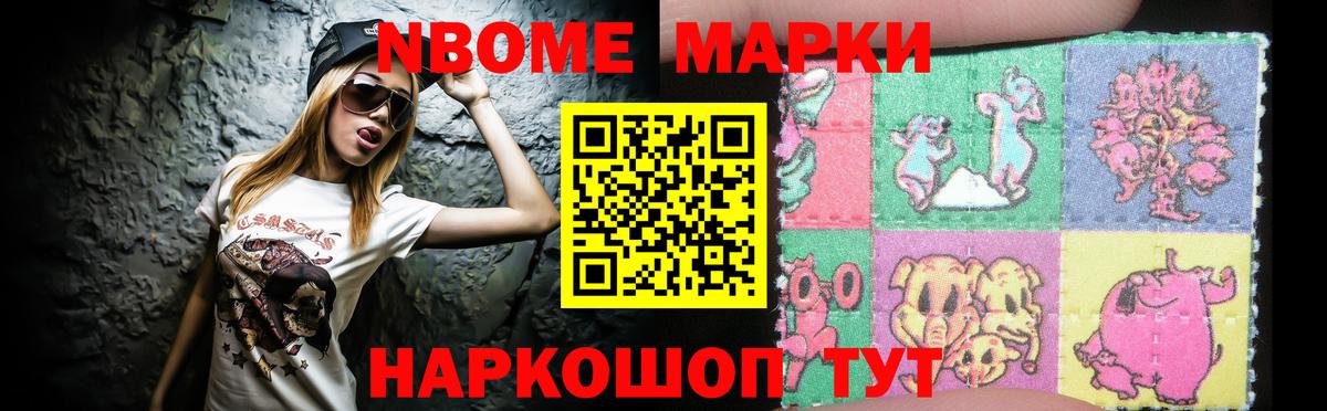 Саров  LSD-25 экстази ecstasy  ЛСД экстази кислота  Вход с VPN 