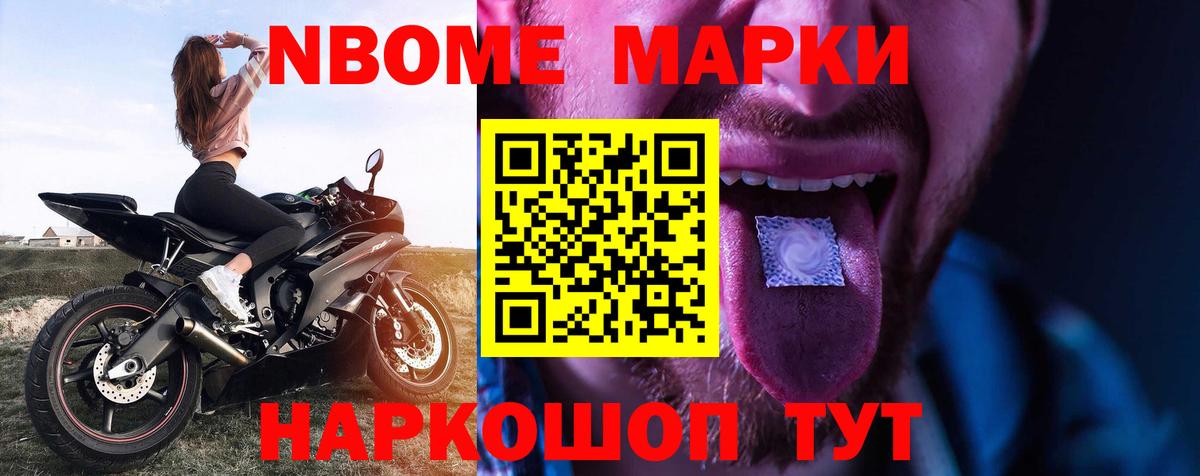 ЛСД экстази кислота Саров