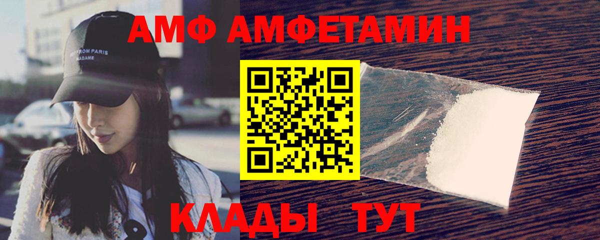 Метамфетамин Methamphetamine Саров