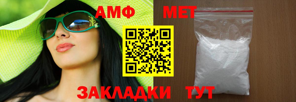МЕТАМФЕТАМИН кристалл  МЕТАМФЕТАМИН кристалл  Вход с VPN  Саров 