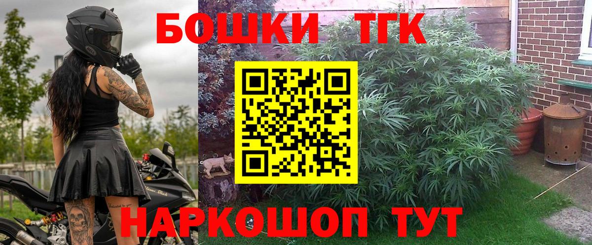 Саров  Марихуана Amnesia  Вход с VPN  Бошки Шишки Ganja  Бошки марихуана конопля 